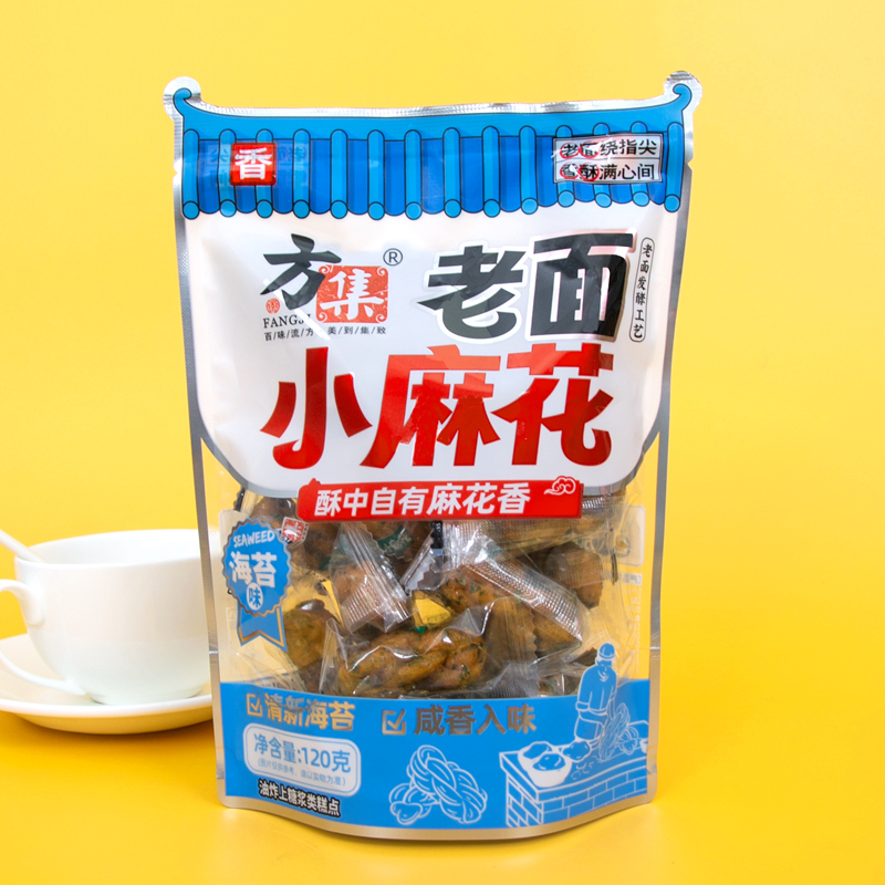 方集120克袋裝麻花*24袋一箱